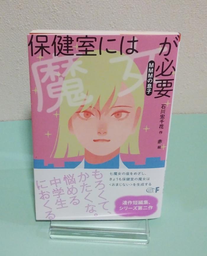 https://image.tovira.jp/books/jinbocho/345460_1_1770964610810.jpg