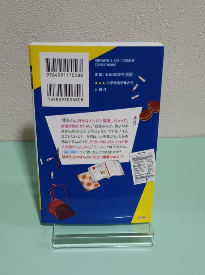 https://image.tovira.jp/books/jinbocho/347867_2_1770964174742.jpg
