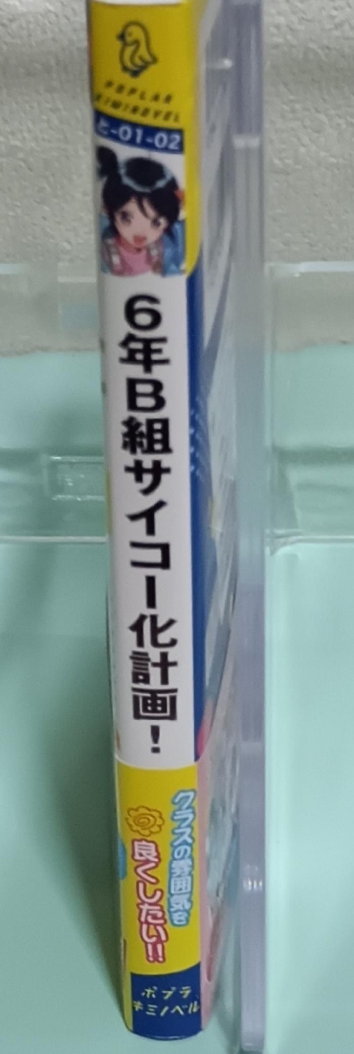 https://image.tovira.jp/books/jinbocho/347872_3_1770964174209.jpg