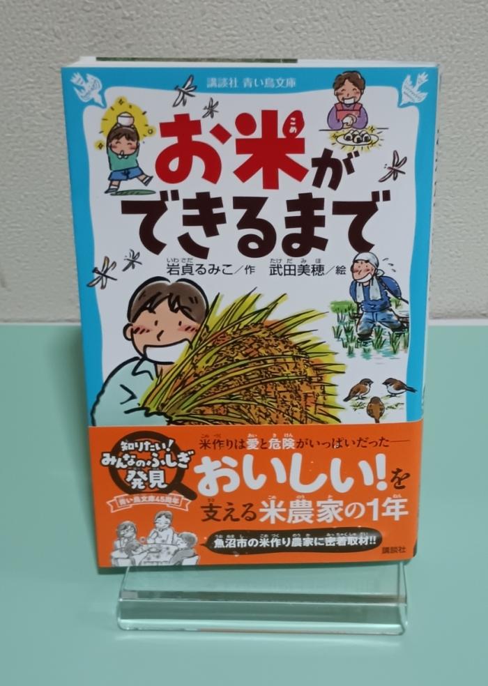 https://image.tovira.jp/books/jinbocho/349001_1_1770964615338.jpg