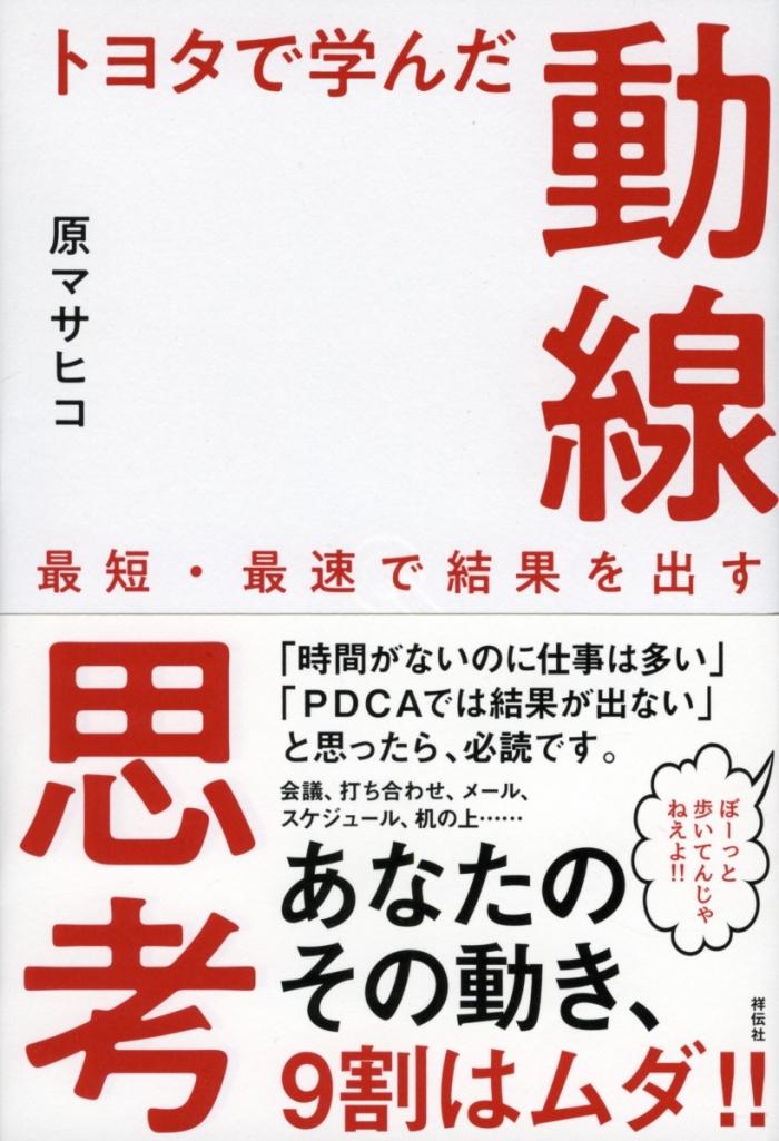 https://image.tovira.jp/books/jinbocho/34910406_1_1770964629475.jpg