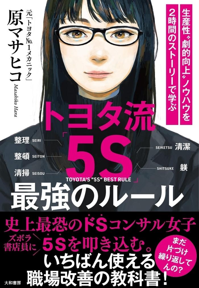 https://image.tovira.jp/books/jinbocho/3499053_1_1770964628412.jpg