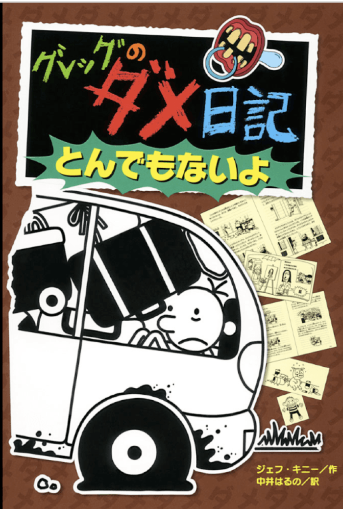 https://image.tovira.jp/books/jinbocho/3522936_1_1770964404951.png