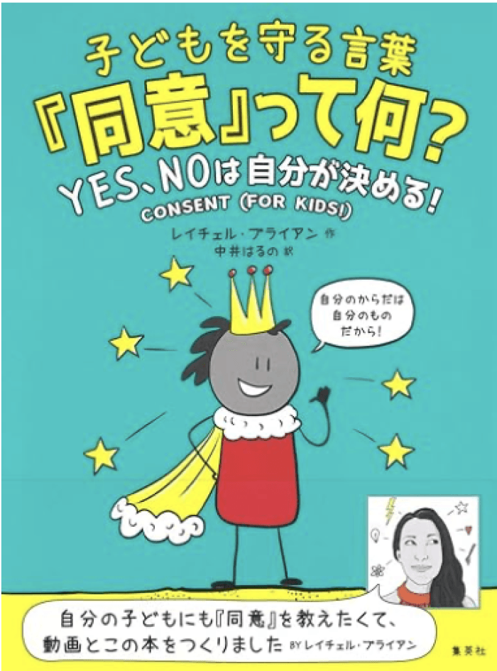 https://image.tovira.jp/books/jinbocho/3529962_1_1770964408892.png