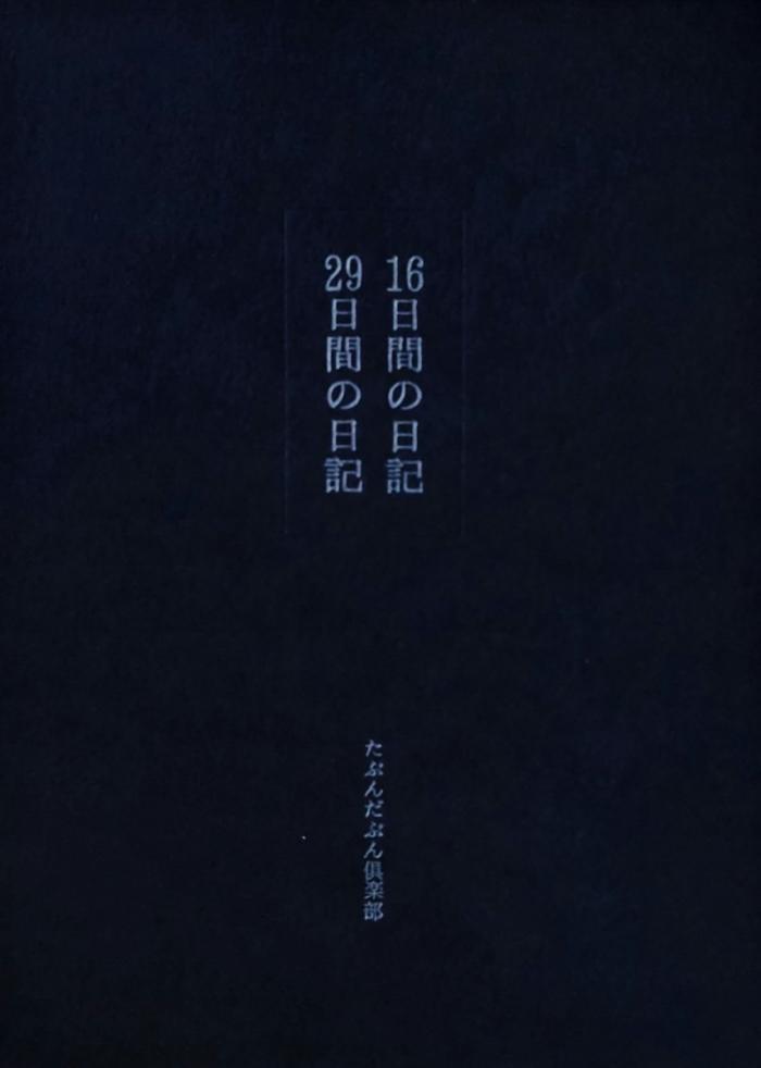 https://image.tovira.jp/books/jinbocho/3607474_1_1770964332585.jpg