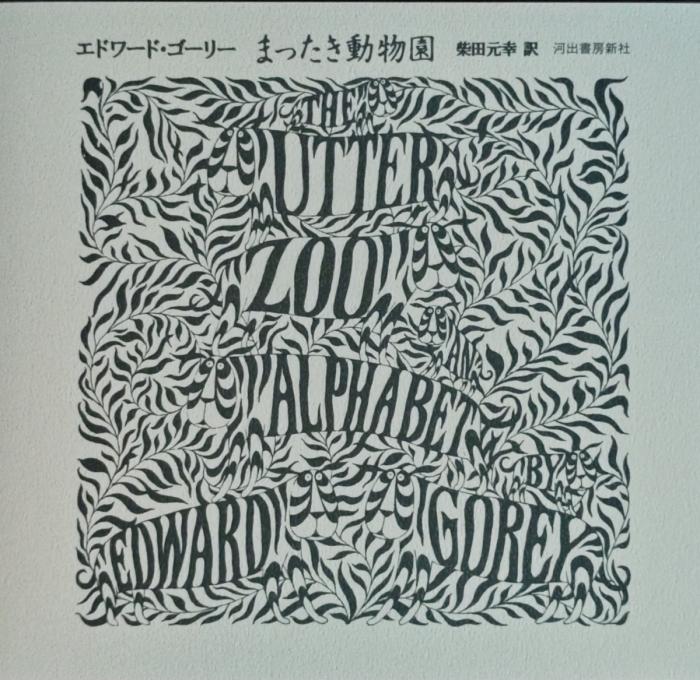 https://image.tovira.jp/books/jinbocho/3609290_1_1770964335984.jpg