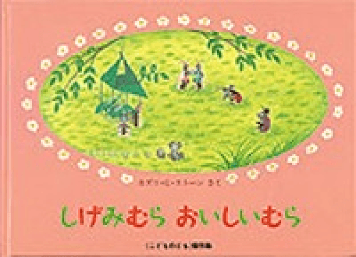 https://image.tovira.jp/books/jinbocho/37268_1_1770964389287.png