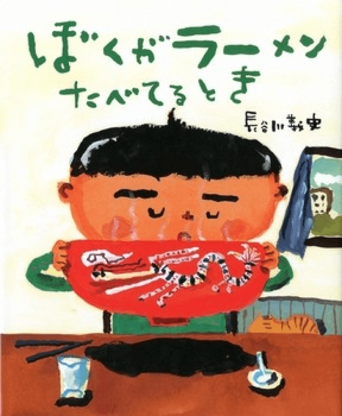https://image.tovira.jp/books/jinbocho/37270_1_1770964507237.png