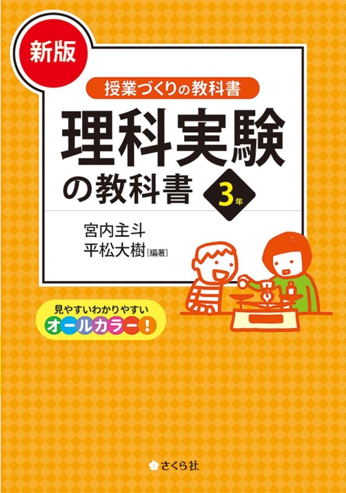 https://image.tovira.jp/books/jinbocho/3733317_1_1770964244907.jpg