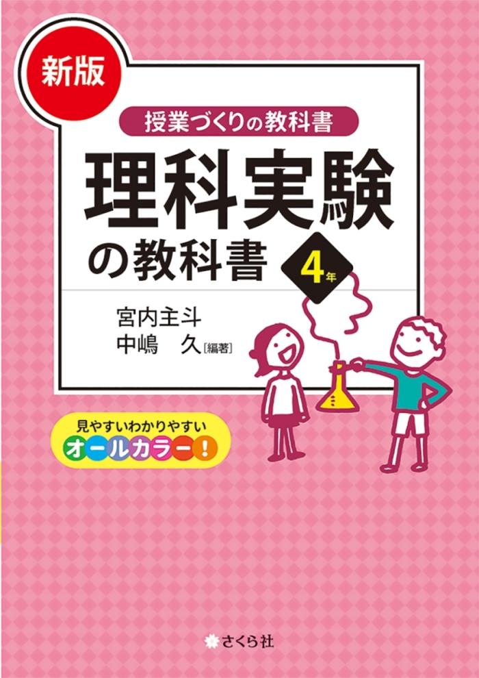 https://image.tovira.jp/books/jinbocho/3733330_1_1770964244257.jpg
