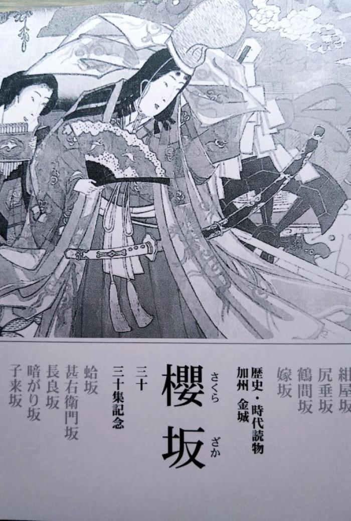 https://image.tovira.jp/books/jinbocho/3743035_1_1770964781486.jpg