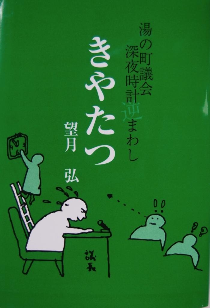 https://image.tovira.jp/books/jinbocho/3744519_1_1770964785053.jpg