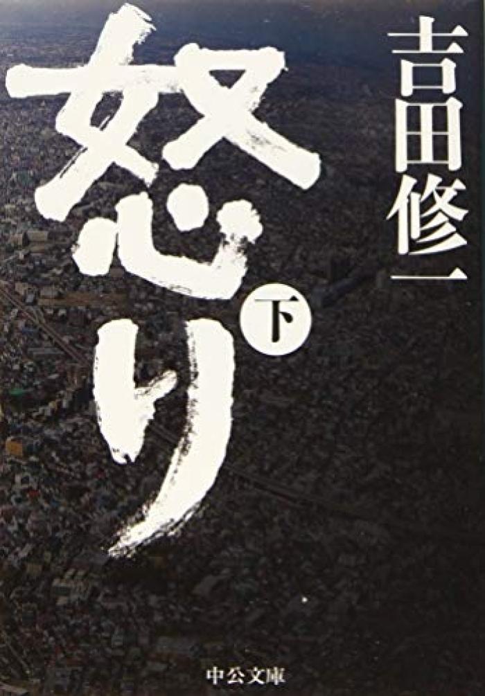 https://image.tovira.jp/books/jinbocho/3757392_1_1770964817208.jpg