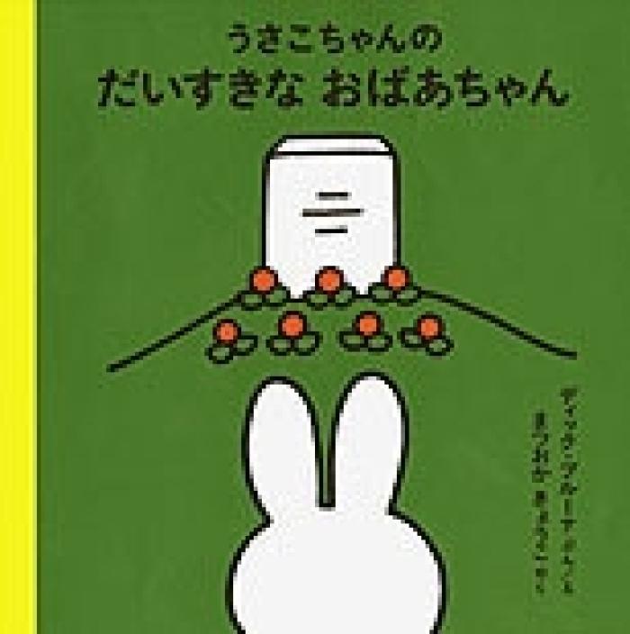 https://image.tovira.jp/books/jinbocho/378257_1_1770964169067.jpg