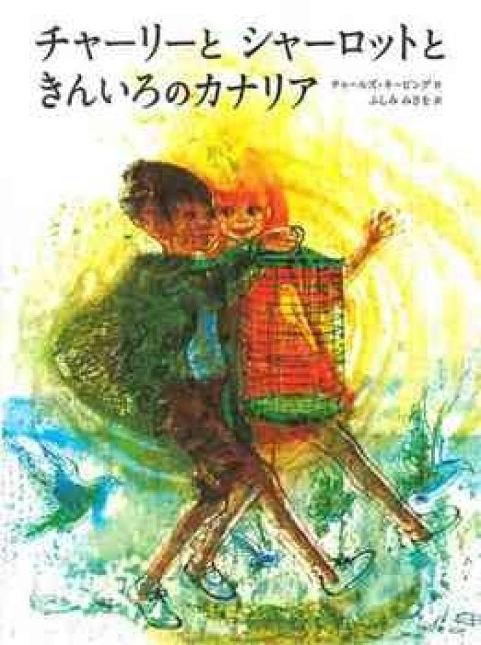 https://image.tovira.jp/books/jinbocho/378840_1_1770964515259.jpg