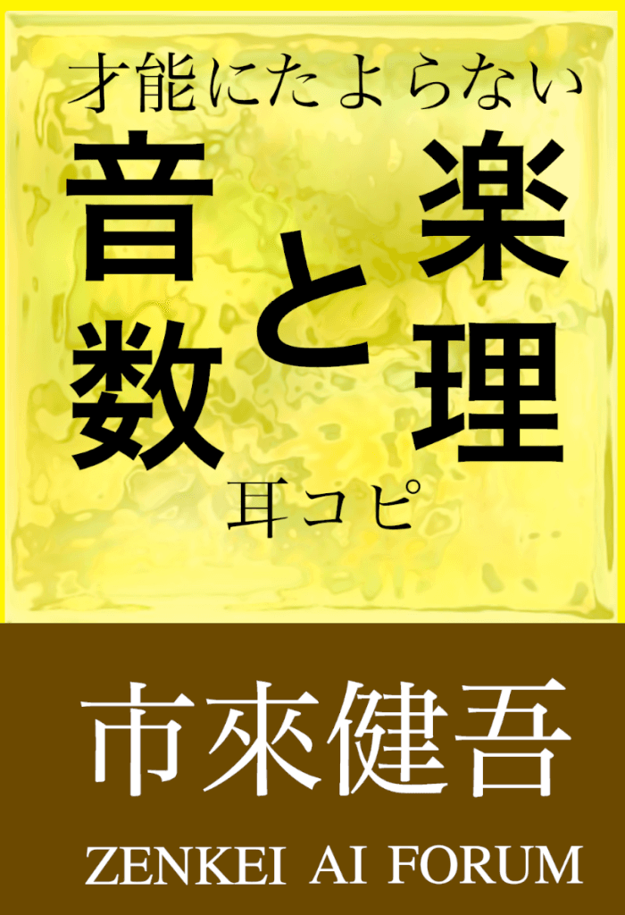 https://image.tovira.jp/books/jinbocho/3863380_1_1770964927789.png