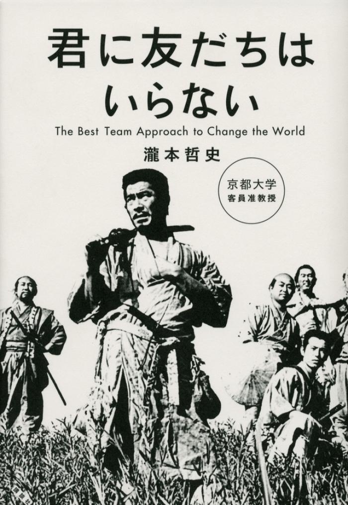 https://image.tovira.jp/books/jinbocho/3864452_1_1770964933244.jpg