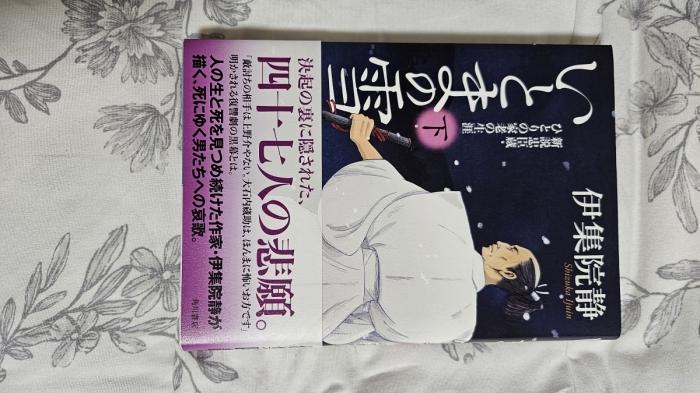 https://image.tovira.jp/books/jinbocho/3883761_1_1770964505601.jpg