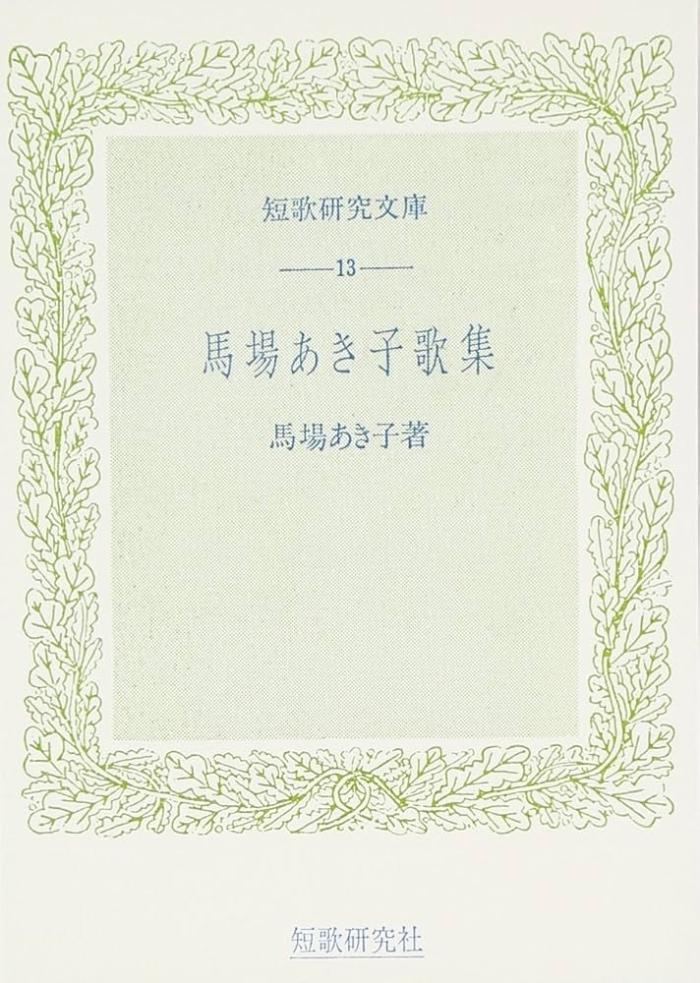 https://image.tovira.jp/books/jinbocho/3944287_1_1770964839388.jpg