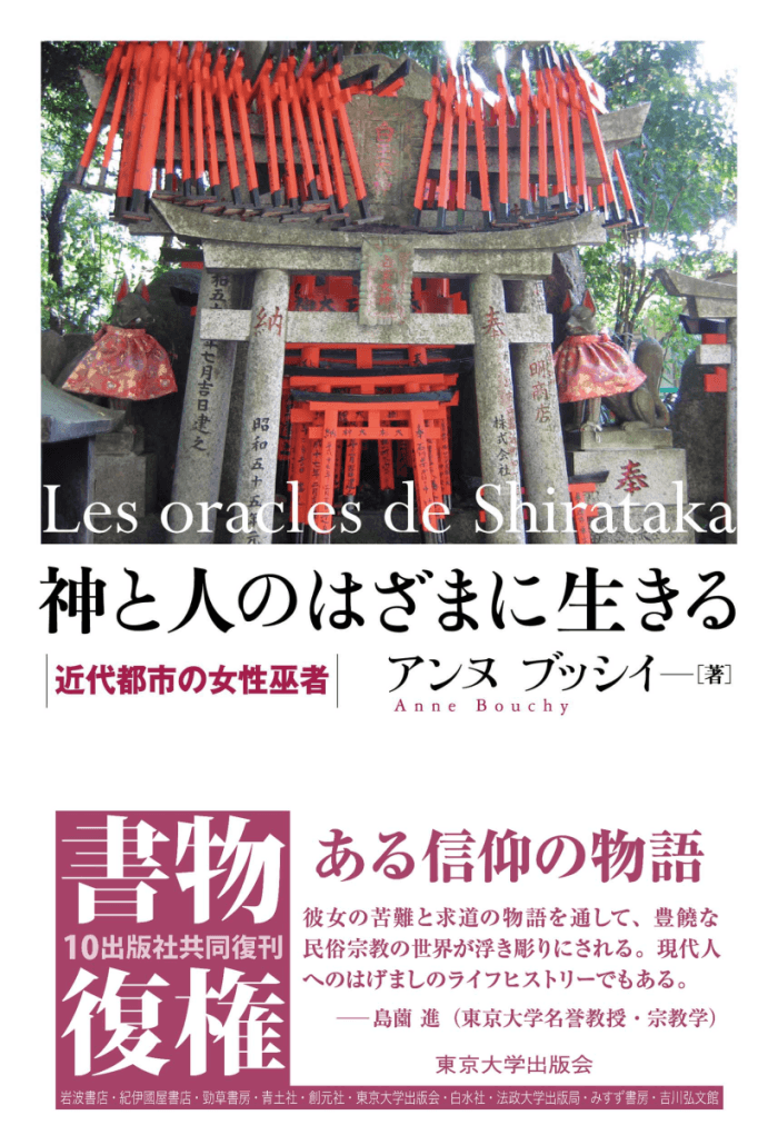 https://image.tovira.jp/books/jinbocho/3944290_1_1770964840115.png
