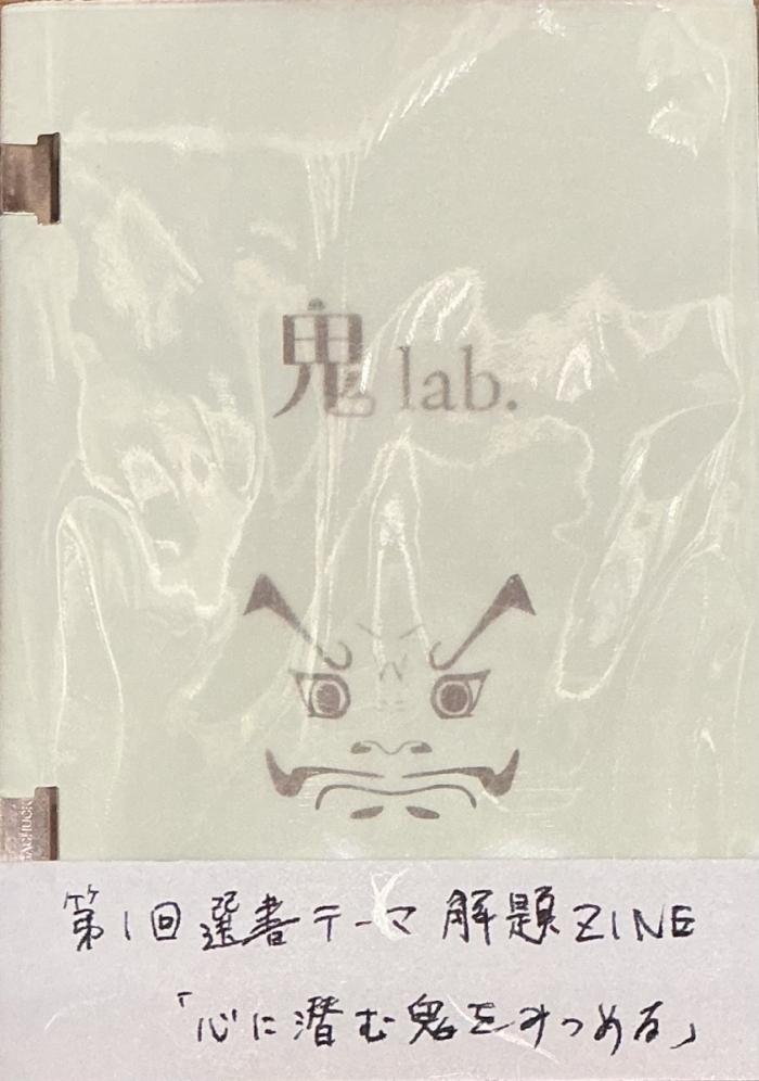 https://image.tovira.jp/books/jinbocho/3947384_1_1770964848130.jpg