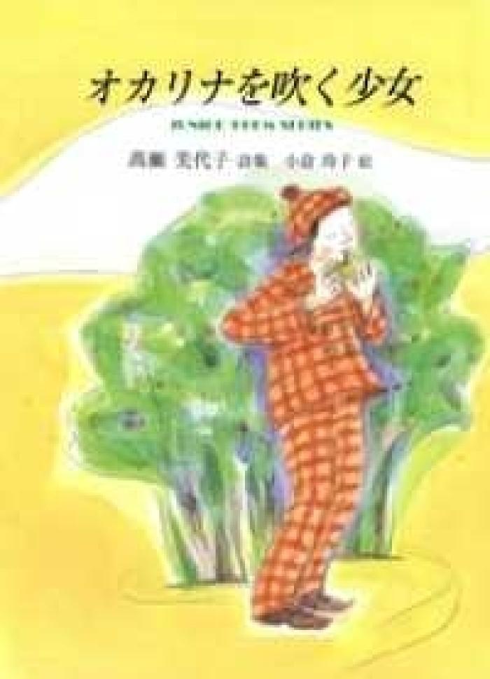 https://image.tovira.jp/books/jinbocho/4013779_1_1770964403469.jpg