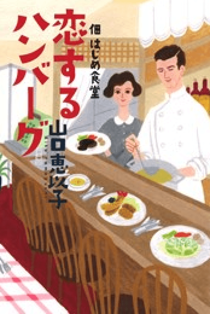 https://image.tovira.jp/books/jinbocho/4023903_1_1770964664395.png