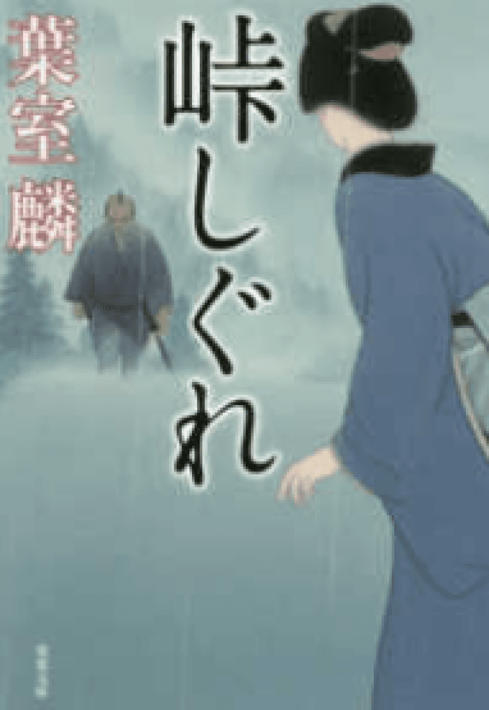 https://image.tovira.jp/books/jinbocho/4023904_1_1770964663620.png