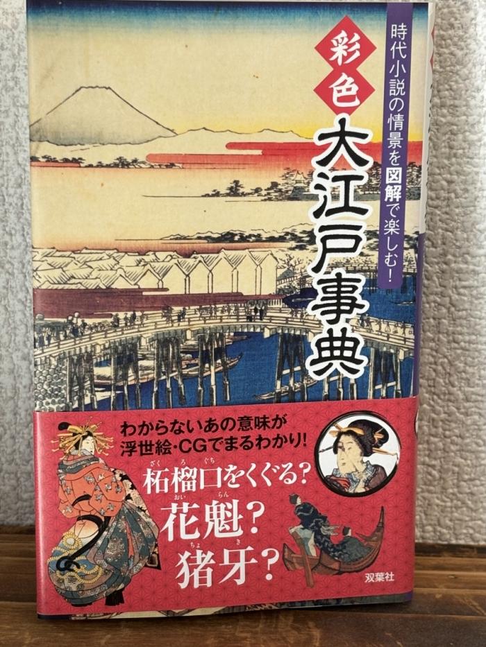 https://image.tovira.jp/books/jinbocho/4025750_1_1770964160864.jpg