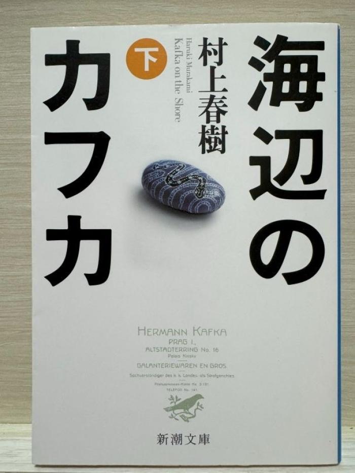 https://image.tovira.jp/books/jinbocho/4065694_1_1770964820958.jpg