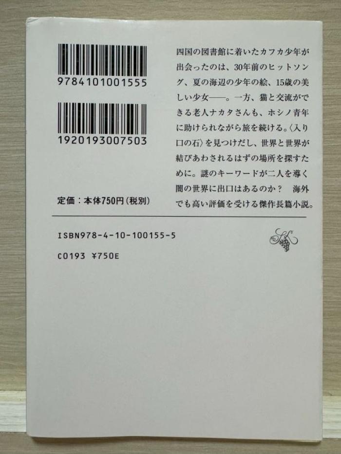https://image.tovira.jp/books/jinbocho/4065694_2_1770964821133.jpg