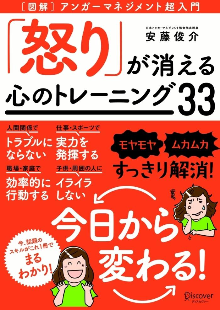 https://image.tovira.jp/books/jinbocho/4074658_1_1770964702656.jpg