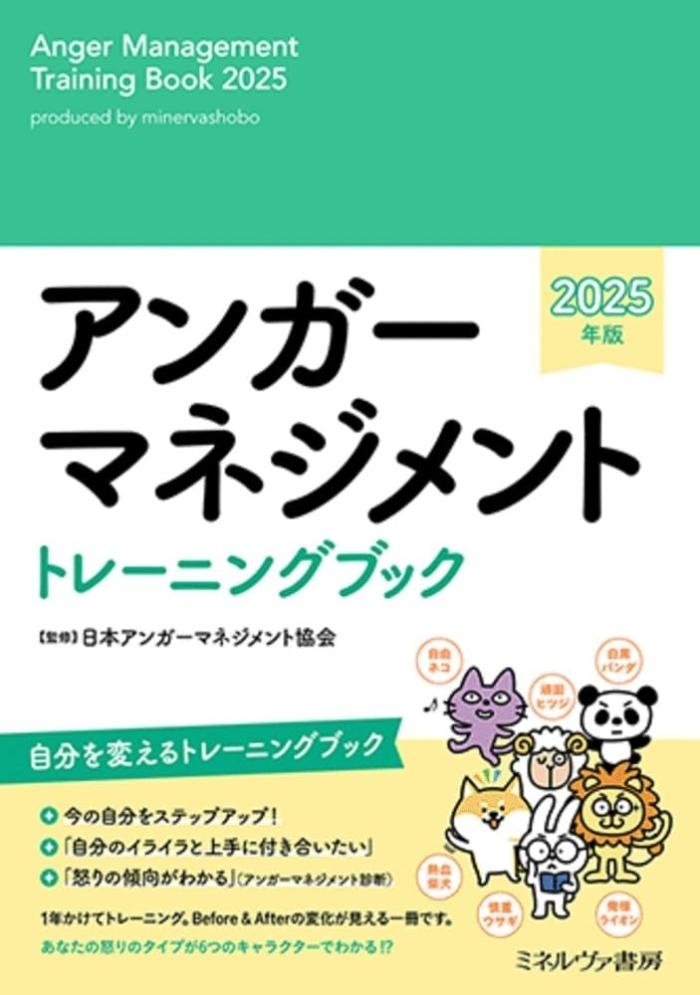 https://image.tovira.jp/books/jinbocho/4075483_1_1770964195793.jpg