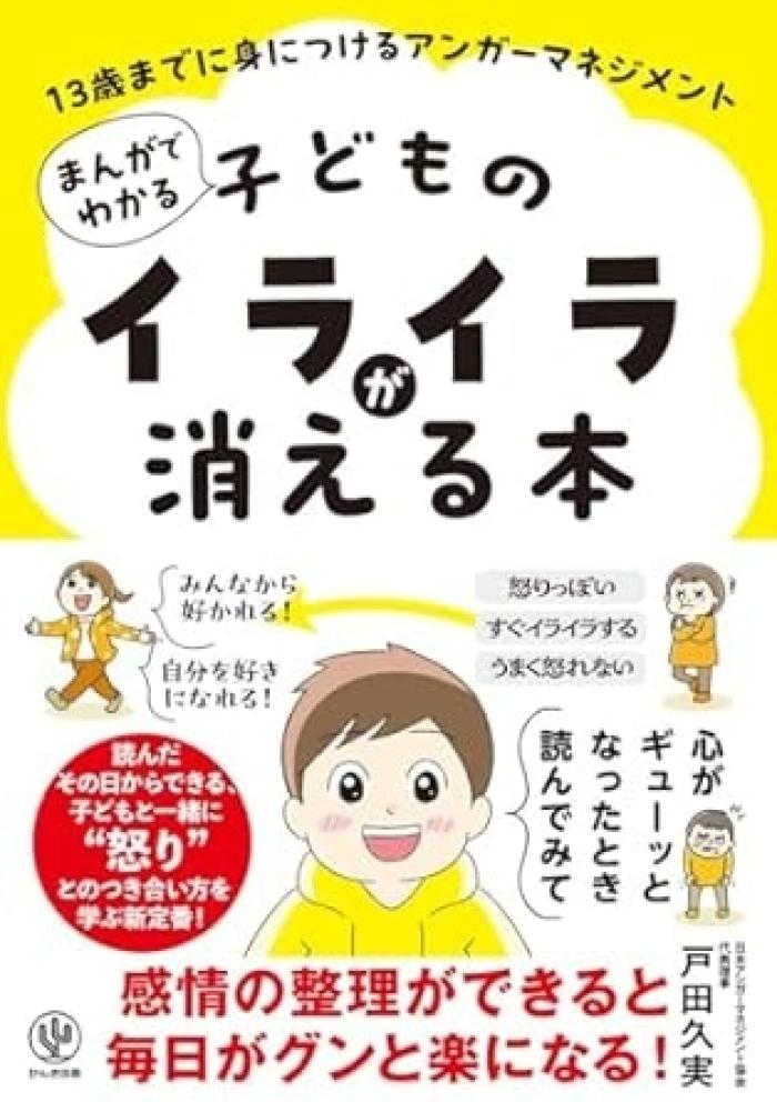 https://image.tovira.jp/books/jinbocho/4089911_1_1770964740052.jpg