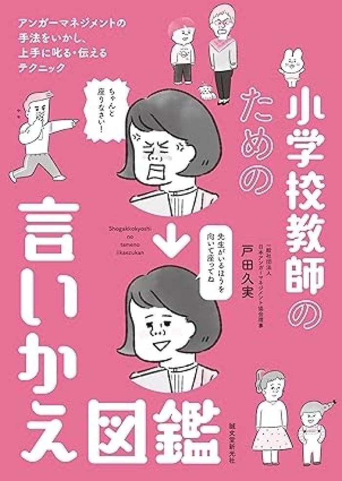 https://image.tovira.jp/books/jinbocho/4089912_1_1770964740297.jpg