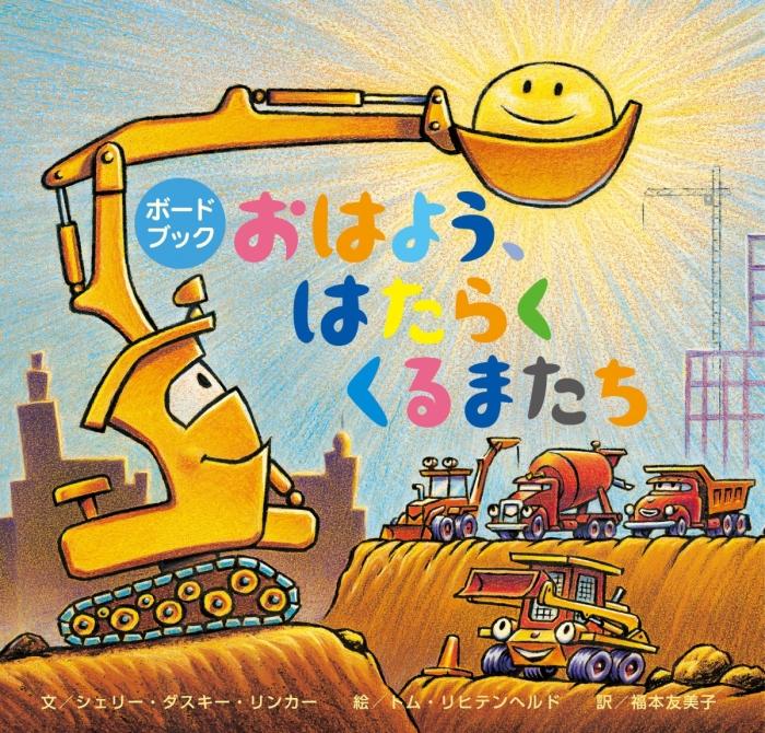 https://image.tovira.jp/books/jinbocho/40910146_1_1770964356257.jpg