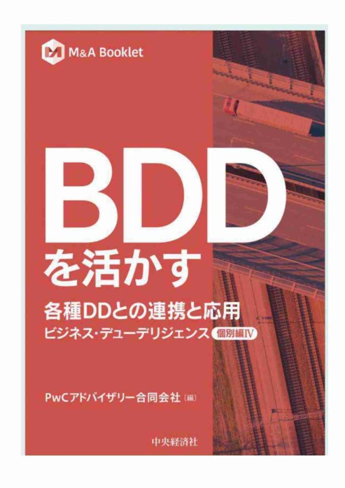 https://image.tovira.jp/books/jinbocho/4116845_1_1770964806198.jpg
