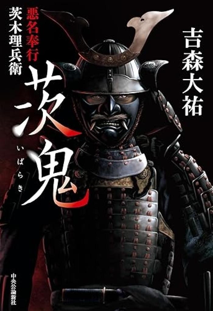 https://image.tovira.jp/books/jinbocho/4129562_1_1770964390382.jpg