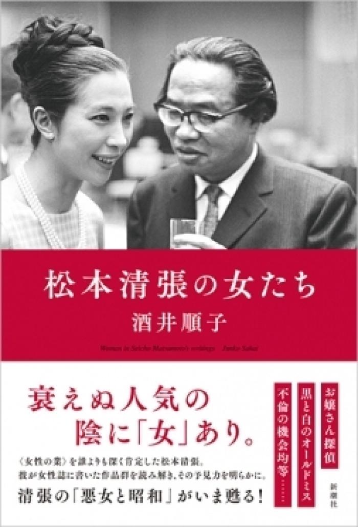 https://image.tovira.jp/books/jinbocho/41910616_1_1770964700529.jpg