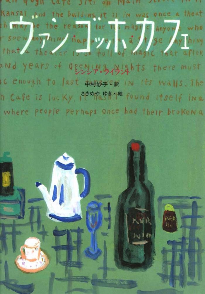 https://image.tovira.jp/books/jinbocho/41910673_1_1770964135380.jpg