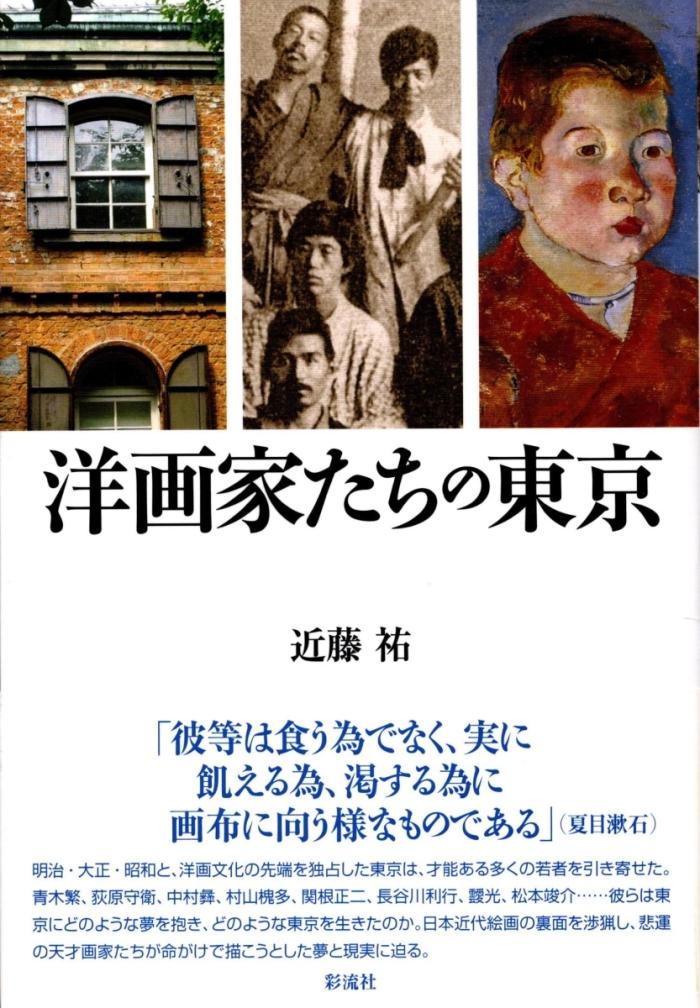 https://image.tovira.jp/books/jinbocho/4274930_1_1770964723033.jpg