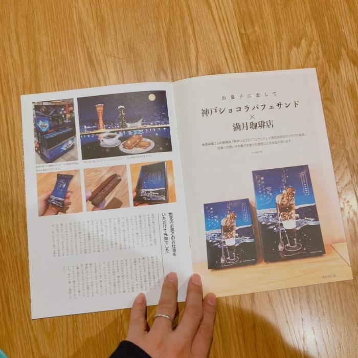 https://image.tovira.jp/books/jinbocho/42810320_3_1770964419641.jpg
