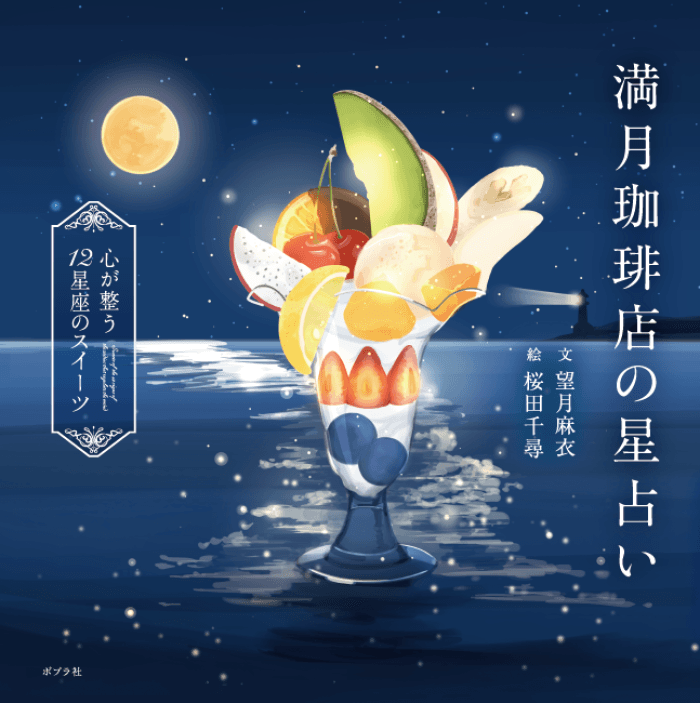 https://image.tovira.jp/books/jinbocho/4289582_1_1770964410971.png
