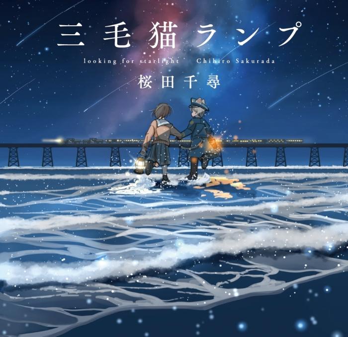 https://image.tovira.jp/books/jinbocho/4289828_1_1770964412488.jpg