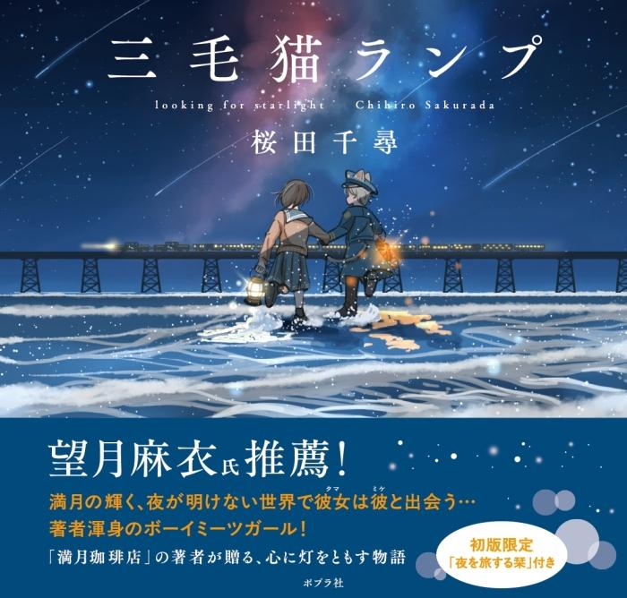 https://image.tovira.jp/books/jinbocho/4289828_2_1770964412684.jpg