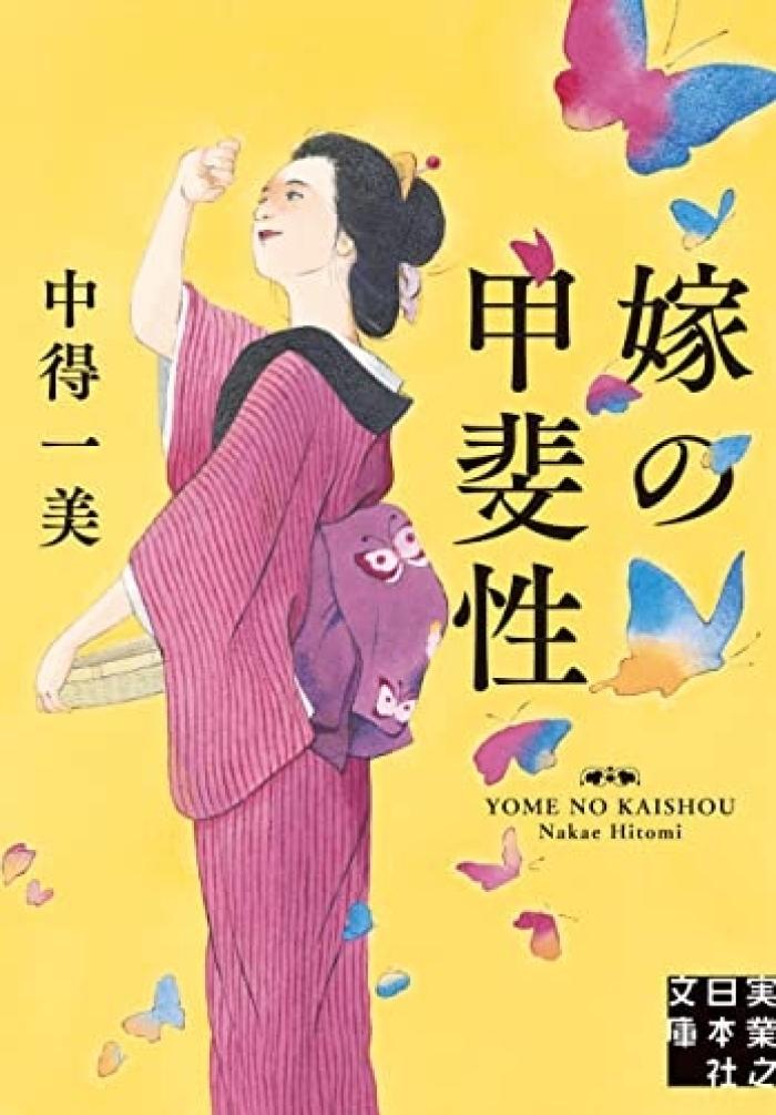 https://image.tovira.jp/books/jinbocho/4295061_1_1770964191427.jpg