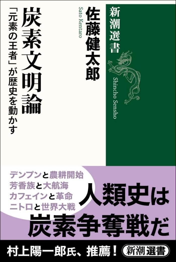 https://image.tovira.jp/books/jinbocho/4327351_1_1770964293238.jpg