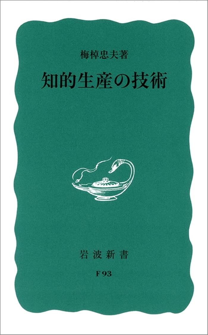 https://image.tovira.jp/books/jinbocho/4329708_1_1770964296025.jpg