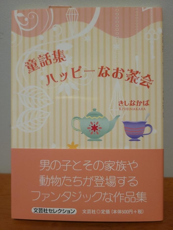 https://image.tovira.jp/books/jinbocho/4335559_1_1770964464057.jpg
