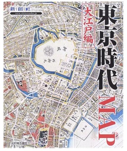東京時代MAP 大江戸編
